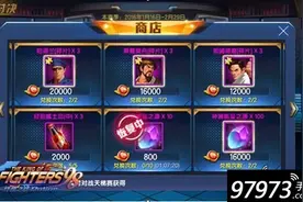 拳皇98ol新增觉醒武器盘点 哪件武器性价比最高图片