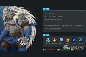 时空猎人狼人技能怎么搭配 狼人技能搭配解析图片