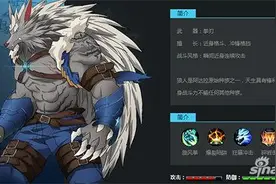 时空猎人狼人技能怎么搭配 狼人技能搭配解析图片