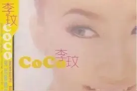 李玟夺冠了，你可能不知道她闪闪发光的履历表图片