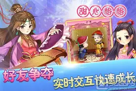 甜心格格手游4月18日更新公告 更新内容介绍图片