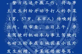 警方通报：那个掌掴顺丰快递小哥的中年男子因寻衅滋事被警方拘10日图片