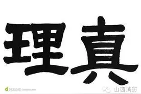 提醒｜夏季油加太满易酿火灾图片