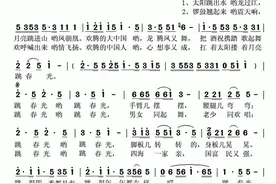 好歌分享 | 徐晶晶《跳春光》（佟文西作词 雷远生作曲）图片