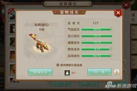问道手游55-65级最强宠物一览 宠物评比图片