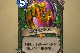 《炉石传说》小鱼鱼公布猎人爆强橙卡 哈霍兰公主登场图片