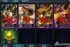 炼妖壶传奇手游卡组攻略分享 中后期该如何发展图片