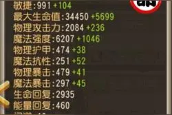 搞趣网：刀塔传奇四月魂匣牛头酋长怎么样 一手测评呆萌英雄图片