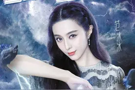 《超凡魔术师》超刺激逃生魔术吓懵范冰冰图片