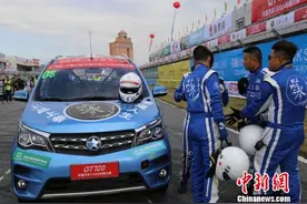 首届中国汽车100小时耐力赛在广东肇庆开赛图片