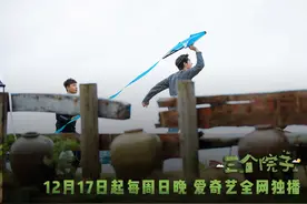 林更新少女跑放风筝 朱桢爆料三个院子生活像鹿鼎记？图片