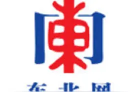原村支书骗贷300万 “跑路”近三年被警方抓获图片