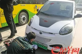 东莞启用新能源车专用号牌图片