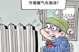 京津冀及周边冬季供暖督查启动 解决问题缓慢将严肃追责视频封面