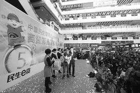 民生银行广州分行：持续优化小微金融服务模式图片