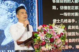 电影《黑便士》启动仪式在山东青岛隆重举行图片