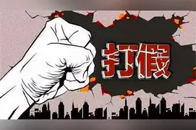 阿里已对9起售假案商家提起诉讼图片