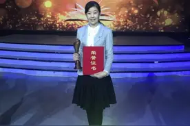 张娜喜获山东省最美读书人图片