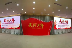 赞！成都市2017年“美德少年”名单公布，向榜样学习！图片