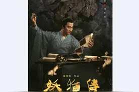 陈凯歌耗费6年打造《妖猫传》九部经典力作不容错过图片