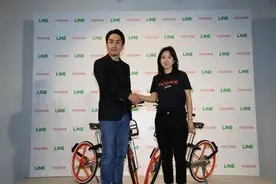 摩拜单车首次获得海外融资 日本“微信”LINE领投图片