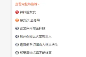 每日一笑 | 和男朋友说话真不能绕弯...网友神吐槽：喜欢的是个傻子么？图片