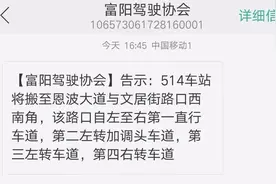 即将搬迁！514新站点位置、搬迁时间、车道变更……都帮你打探好了！图片