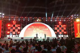 2017“感动昌江”十大人物颁奖文艺晚会举行 陶凤娇等多位先进典型上榜图片