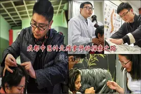 境界丨成都中医针灸推拿师的探索之路图片