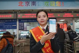 （社会）（1）铁路部门推出“铁路畅行”常旅客会员服务图片