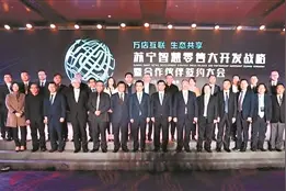 智慧零售进入3D打印时代图片