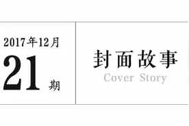 他曾“拳打”腾讯、“脚踢”百度，如今却输给一位90后？图片