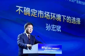 孙宏斌抵押名下股权融资25亿，用来买融创股票赚了150亿图片