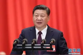 十九大报告再次提到的“男女平等基本国策”，是咋回事？图片