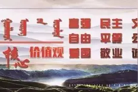 「关注」近日，准旗这个住宅小区被自治区点名，太让人羡慕了！图片