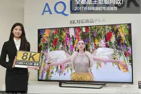 全都是王思聪同款！2017各品牌旗舰电视推荐图片