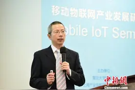 报告：中国移动物联网产业将迎来走向成熟的关键期图片
