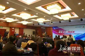 首届京津冀双创人才精英峰会在涿州市举行图片