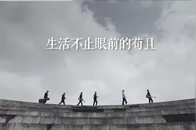 彪悍的人生不止诗和远方，还有漂洋过海来看你图片