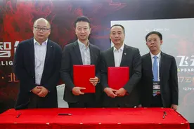 阿里云与华宇软件合作再进一步 全力推进司法产业AI升级图片