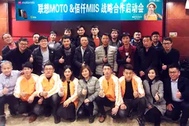 佰仟金融与联想达成合作以夫妻店打通手机乡镇市场图片