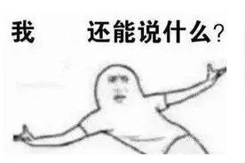神作！柏太阳神外援轰40米电梯球，横滨门将成大雷翻版图片