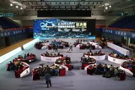 2017全国高校网安联赛总决赛深圳开赛 20支队伍展开网络攻防战图片