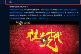 岳云鹏夜会辣妹风波后首发声：热闹没有电影好看图片
