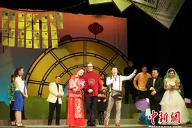 中国滑稽戏诞生110周年展演闭幕 “笑星”长辈亮相祝贺图片