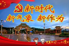 中共十九大代表何方礼：20多年持续帮扶大苗山红瑶女童图片