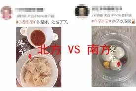 厦门今天昼长仅10小时37分！冬至后，你还要注意这些事……图片