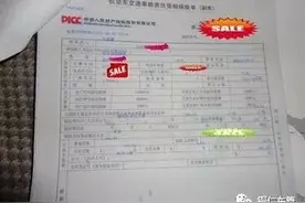 「车管知识问答」所谓的“夫妻过户”机动车，怎么办~图片