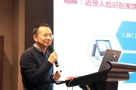 海康威视“明眸”发布 “刷脸”让楼宇通行更智能图片