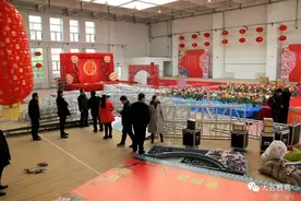 大名县青年教师集体婚礼正向我们走来……图片